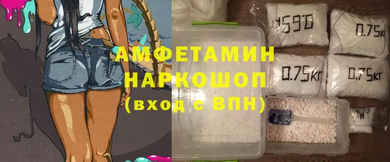 Amphetamine Premium  сколько стоит  Весьегонск 